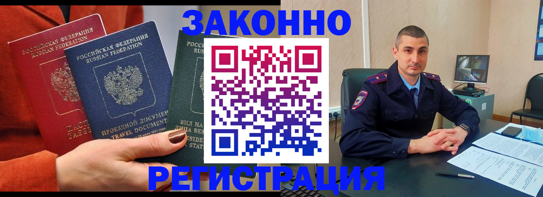 регистрация для дет. сада в Южноуральске